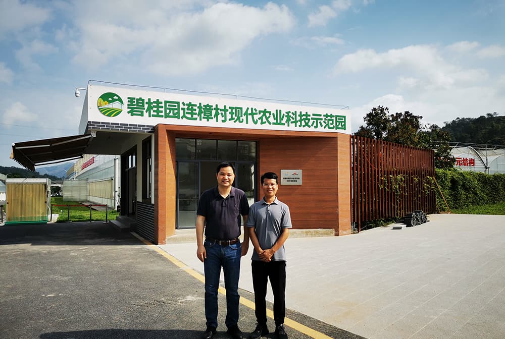 碧桂园连樟村示范科技园